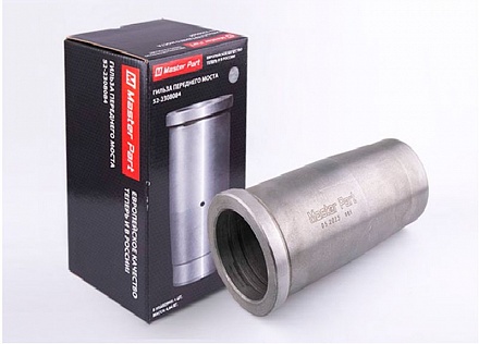 Гильза шкворня п.в.м МТЗ  52-2308084 Master Part