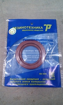 Сальник удлинителя КПП 5-ст. (38*56*10) красн. в упак. (Резинотехника ЗАО г.Балаково), 2410-1701210-7