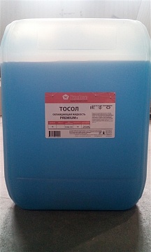 Тосол А-40 10 л (GREAT COOL)