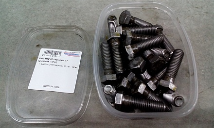 Болт М12*40 под ключ 17 (упаковка 1,5 кг)