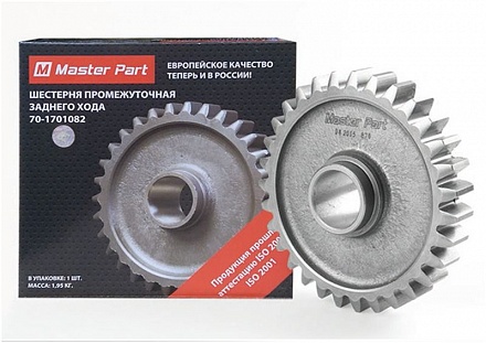 Шестерня заднего хода промеж. МТЗ 70-1701082 Master Part